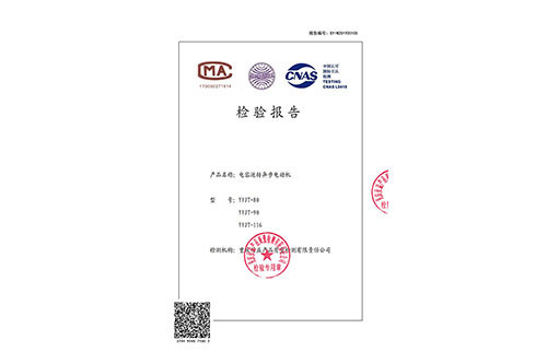 電容運(yùn)轉(zhuǎn)異步電動機(jī)F級